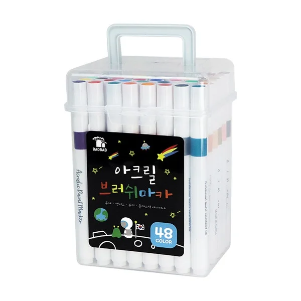 (바오밥) 아크릴 브러쉬 마카 48색세트 아크릴마카
