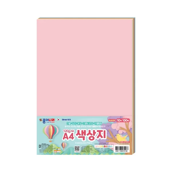 (종이나라) A4 양면색상지 파스텔 10색 100매 (1팩) 색지 학습