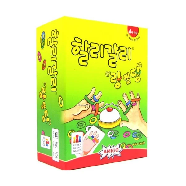 (AMIGO) Halli Galli 할리갈리 링엘딩 보드게임