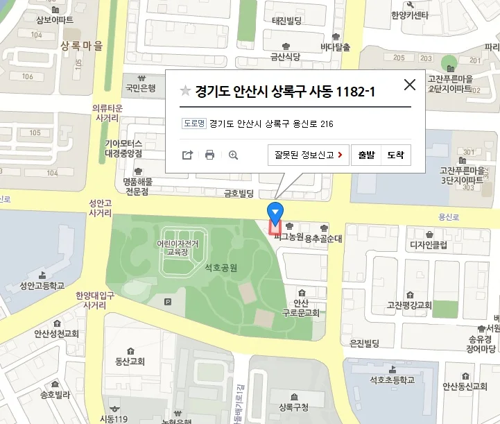 문구쇼핑몰 회사소개 2
