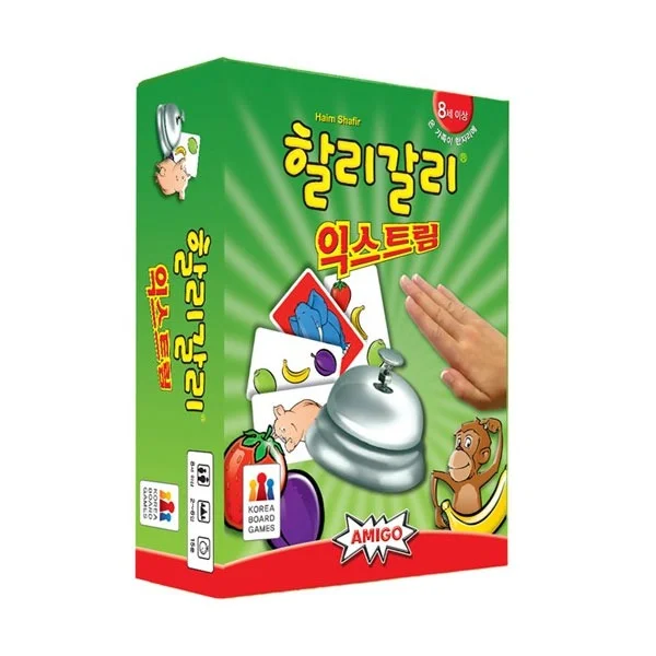 (AMIGO) Halli Galli 할리갈리 익스트림 보드게임