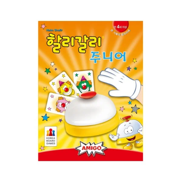 (AMIGO) Halli Galli 할리갈리 주니어 보드게임
